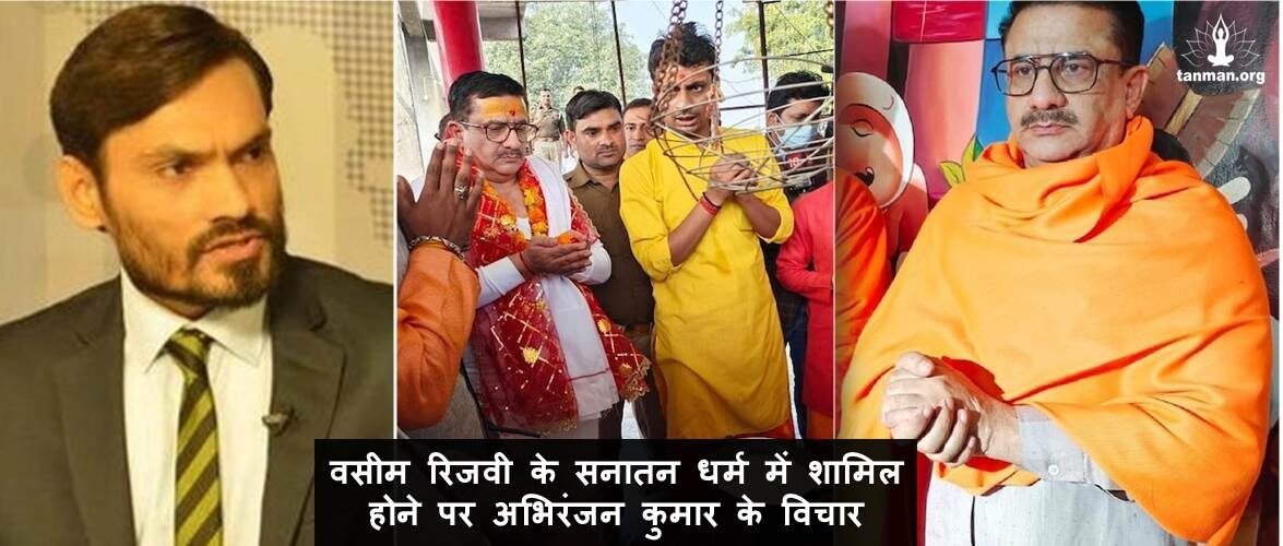 केवल इस्लाम ही नहीं, हिन्दुओं और भारत के संविधान में भी ज़रूरी हैं सुधार!